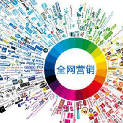 洛陽網(wǎng)絡營銷培訓